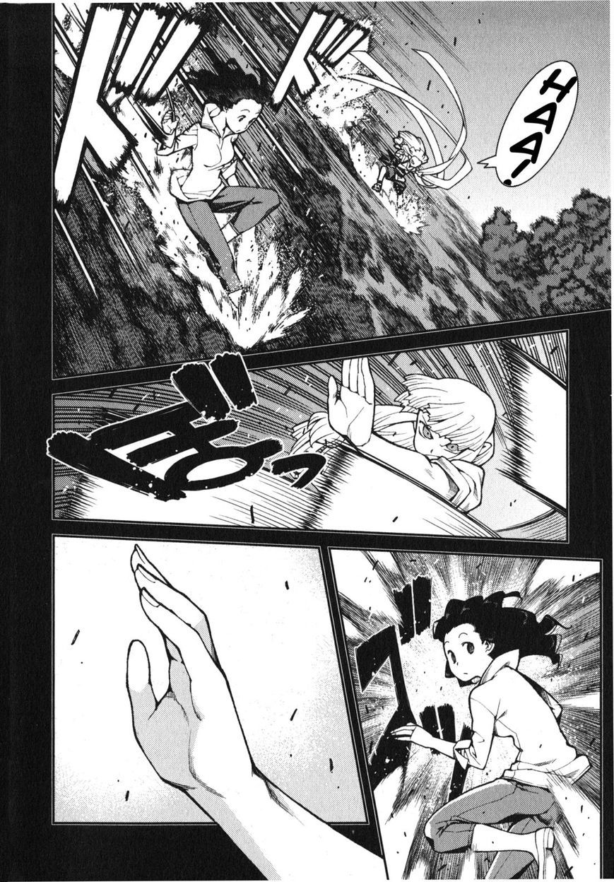 Tsugumomo Chapter 31 page 4 - Chapter 31: Memory