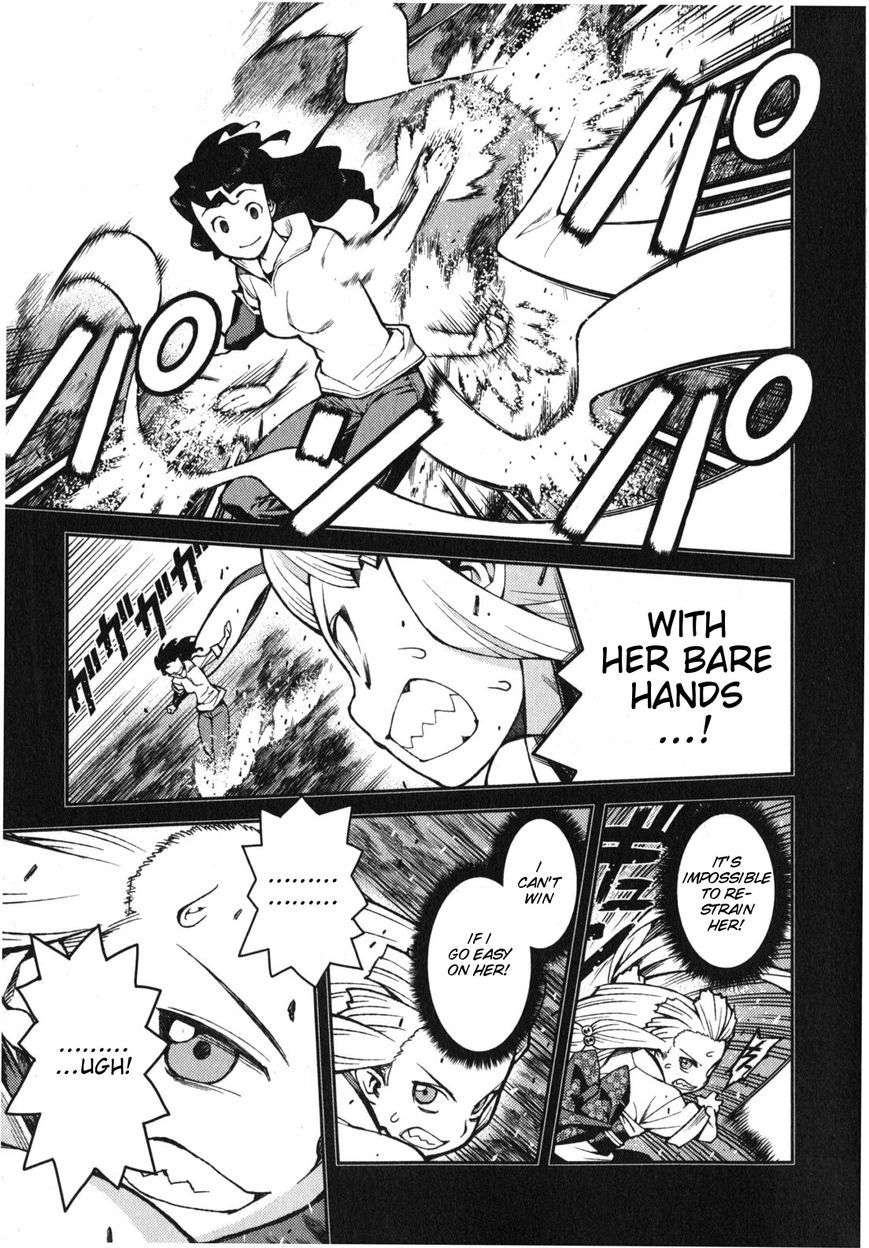 Tsugumomo Chapter 31 page 5 - Chapter 31: Memory