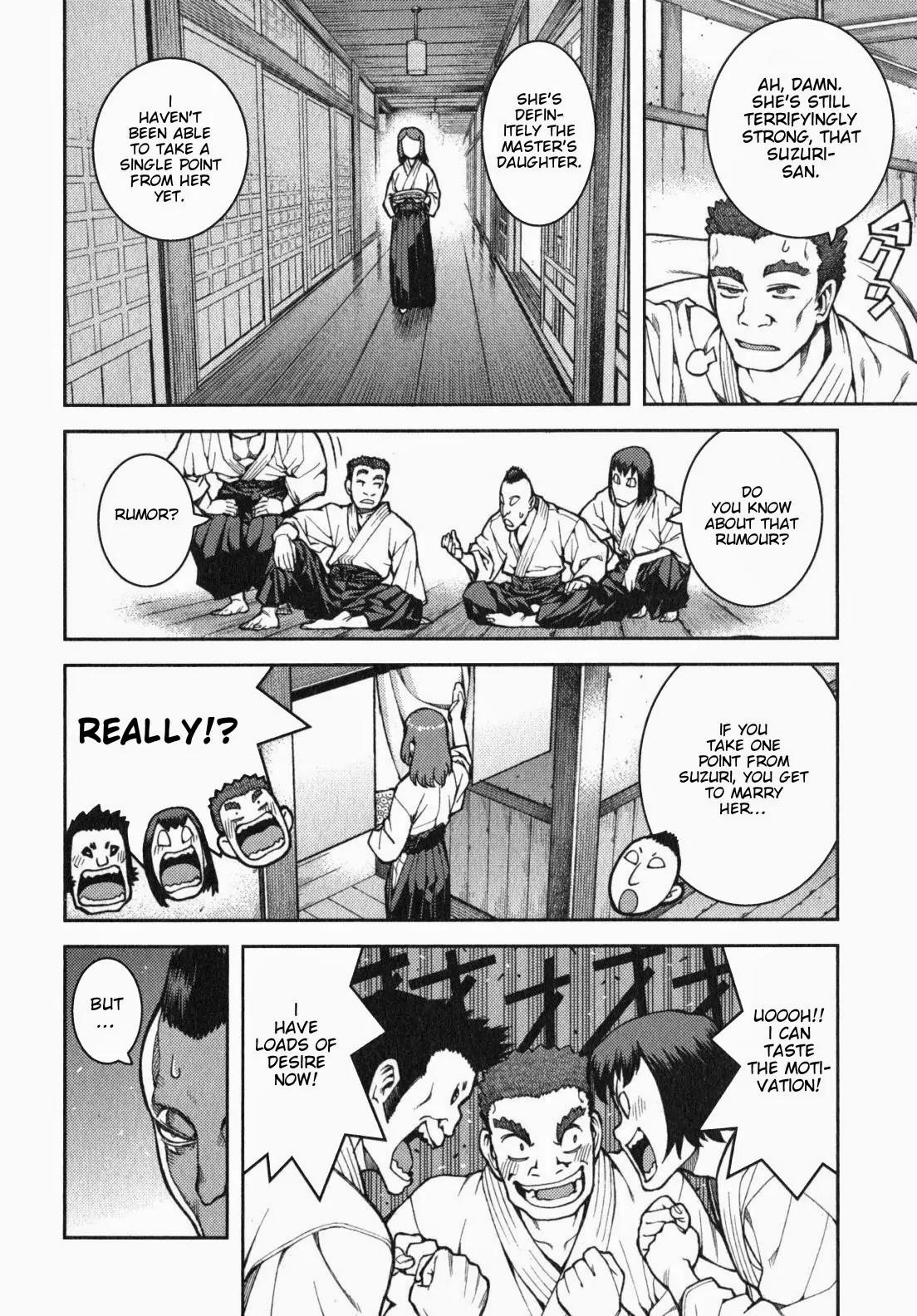 Tsugumomo Chapter 32.5 page 3 - Chapter 32.5