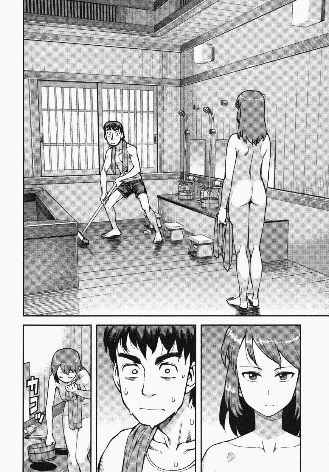 Tsugumomo Chapter 32.5 page 5 - Chapter 32.5