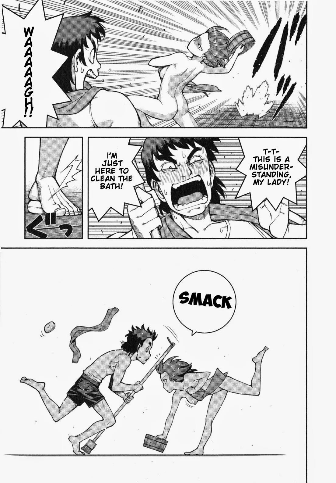 Tsugumomo Chapter 32.5 page 6 - Chapter 32.5