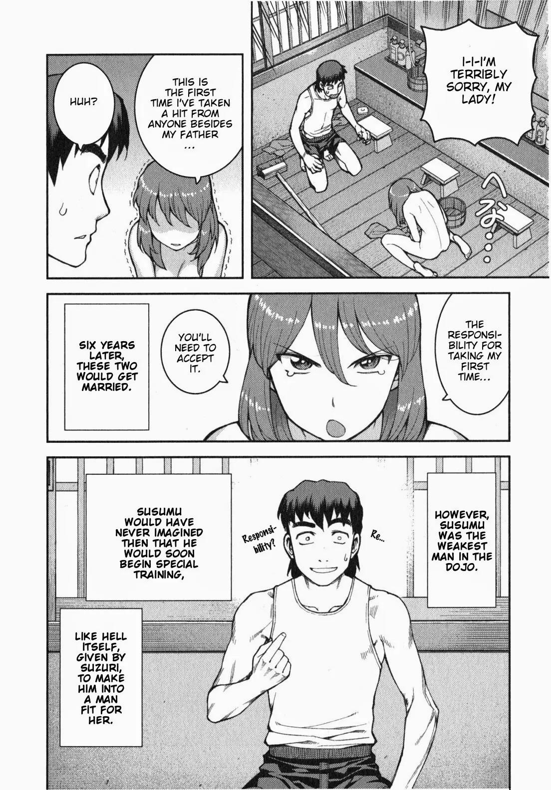 Tsugumomo Chapter 32.5 page 7 - Chapter 32.5