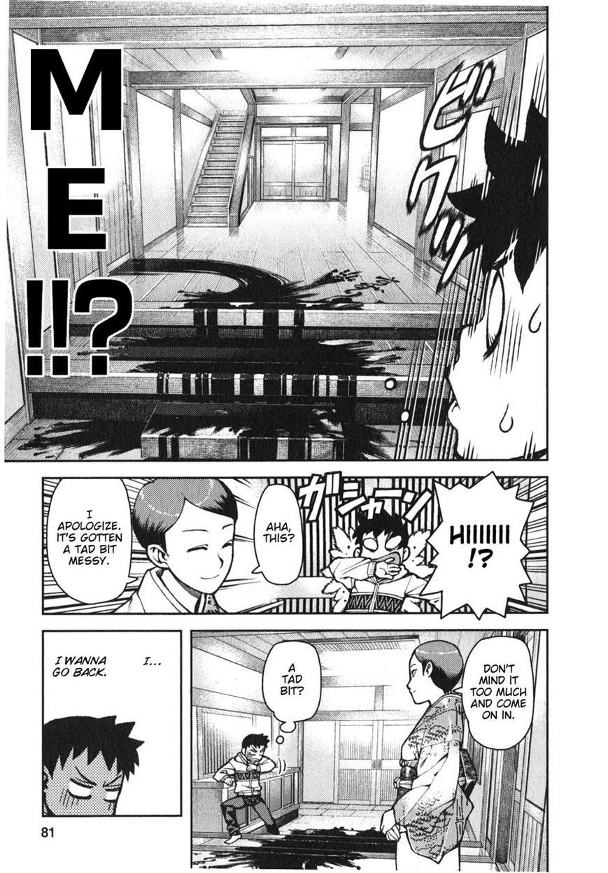 Tsugumomo Chapter 32 page 11 - Chapter 32: Fake Marriage Part 1