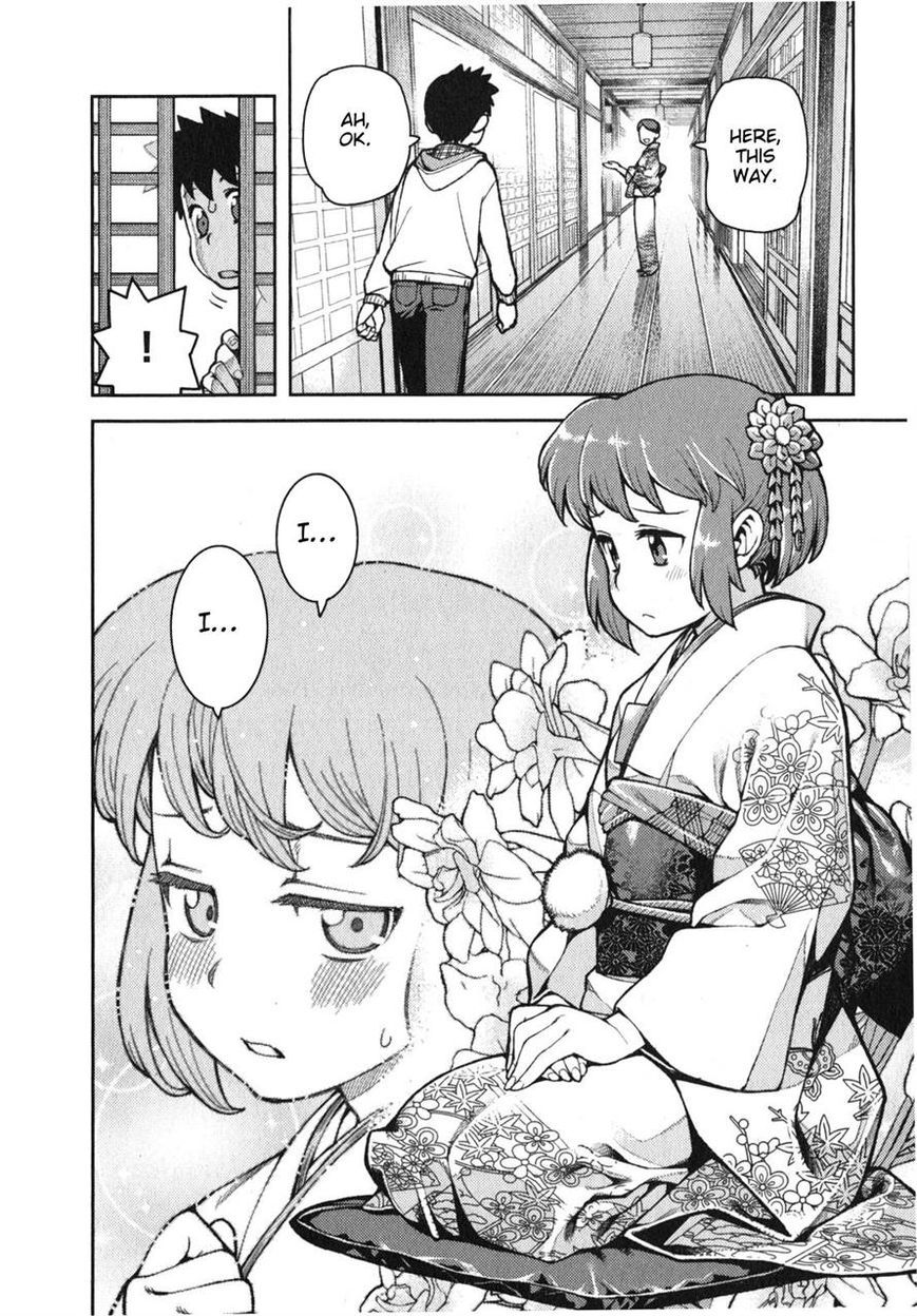 Tsugumomo Chapter 32 page 12 - Chapter 32: Fake Marriage Part 1