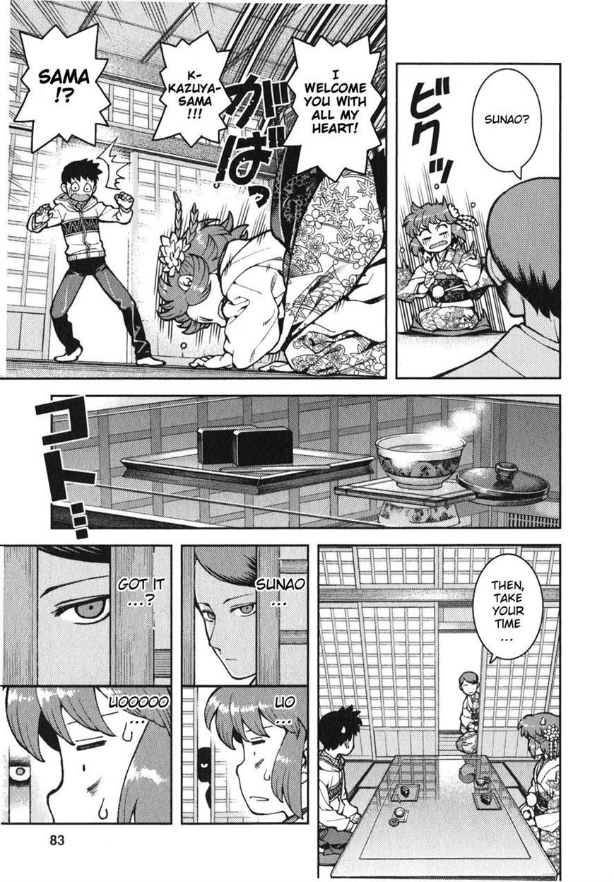 Tsugumomo Chapter 32 page 13 - Chapter 32: Fake Marriage Part 1