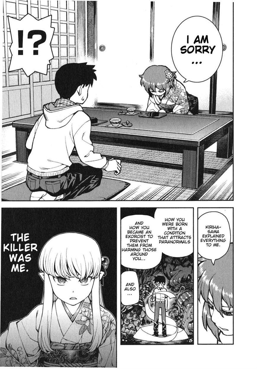 Tsugumomo Chapter 32 page 15 - Chapter 32: Fake Marriage Part 1