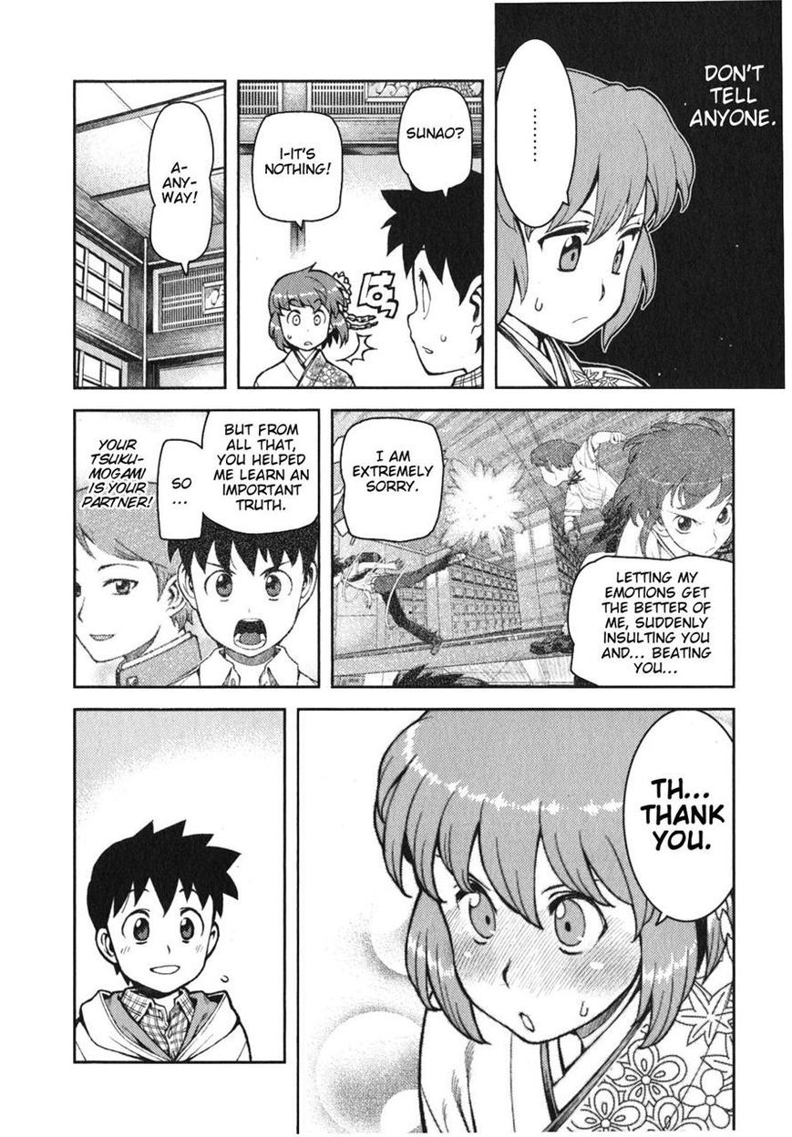 Tsugumomo Chapter 32 page 16 - Chapter 32: Fake Marriage Part 1