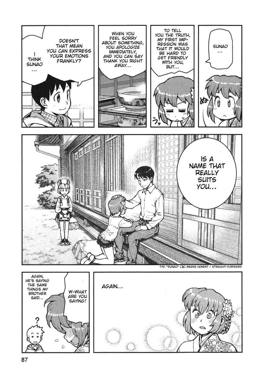 Tsugumomo Chapter 32 page 17 - Chapter 32: Fake Marriage Part 1