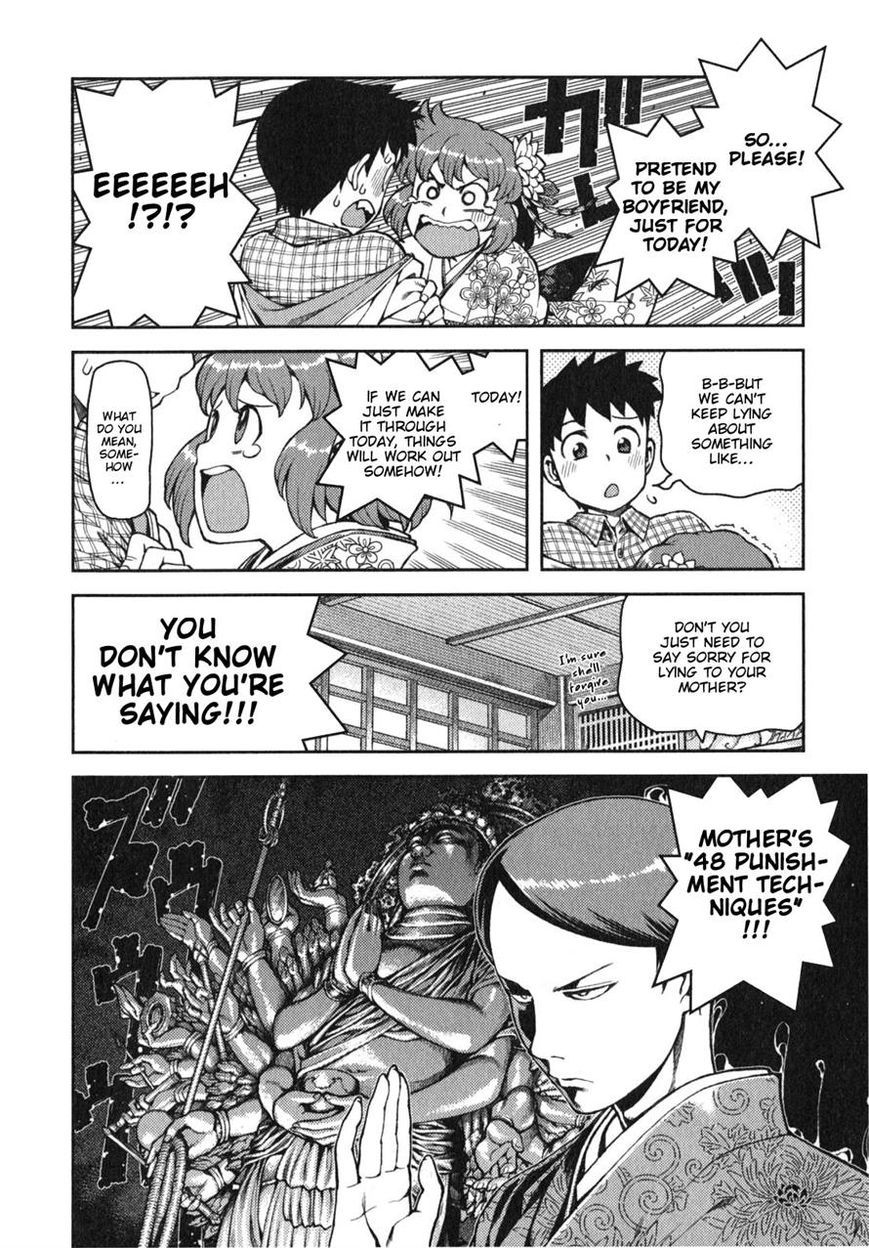 Tsugumomo Chapter 32 page 22 - Chapter 32: Fake Marriage Part 1