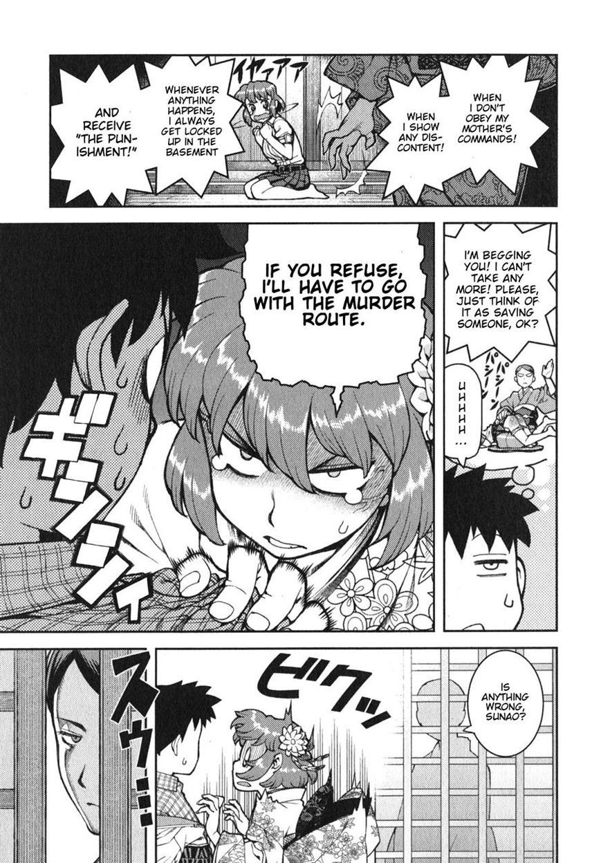 Tsugumomo Chapter 32 page 23 - Chapter 32: Fake Marriage Part 1