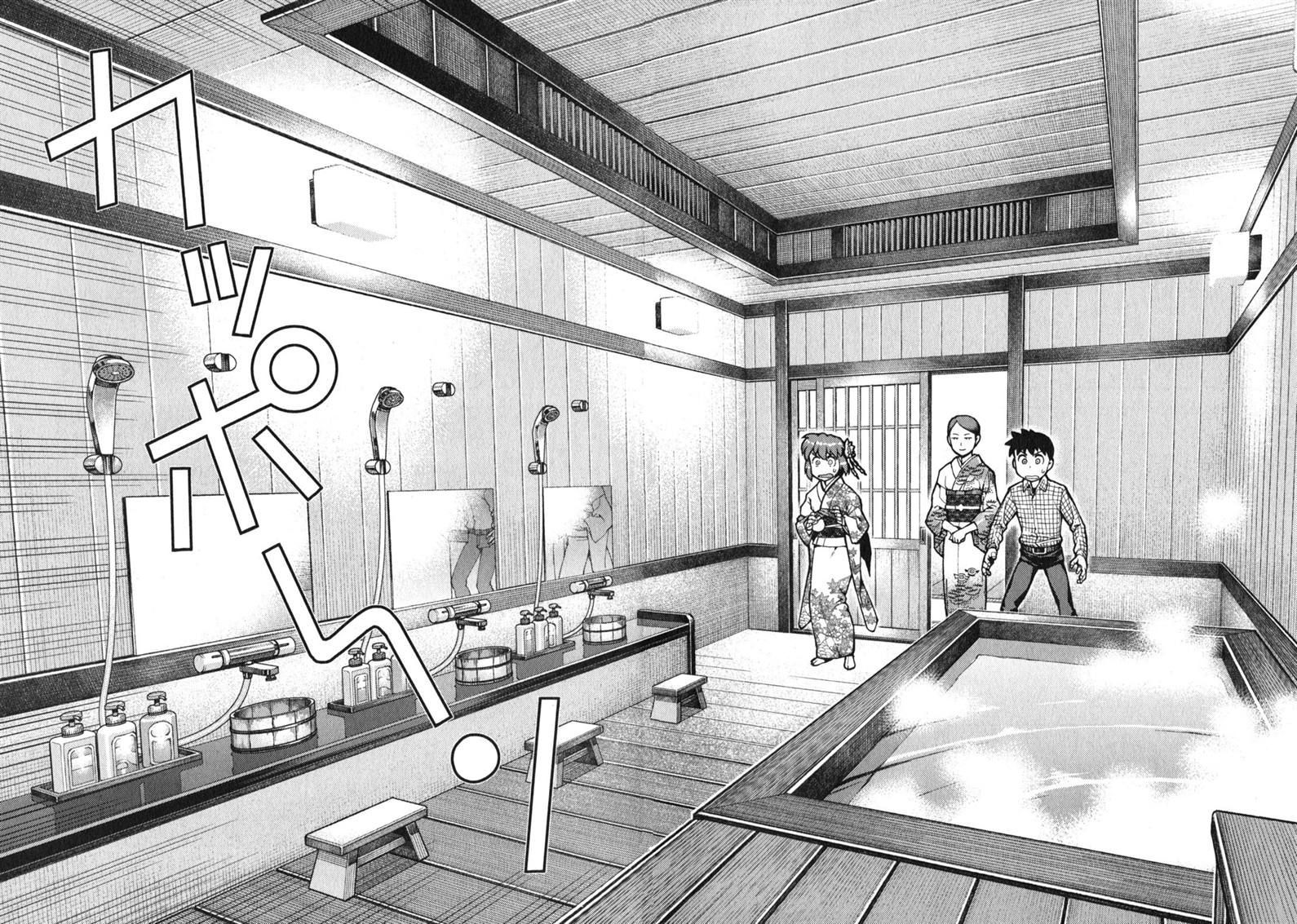 Tsugumomo Chapter 32 page 26 - Chapter 32: Fake Marriage Part 1