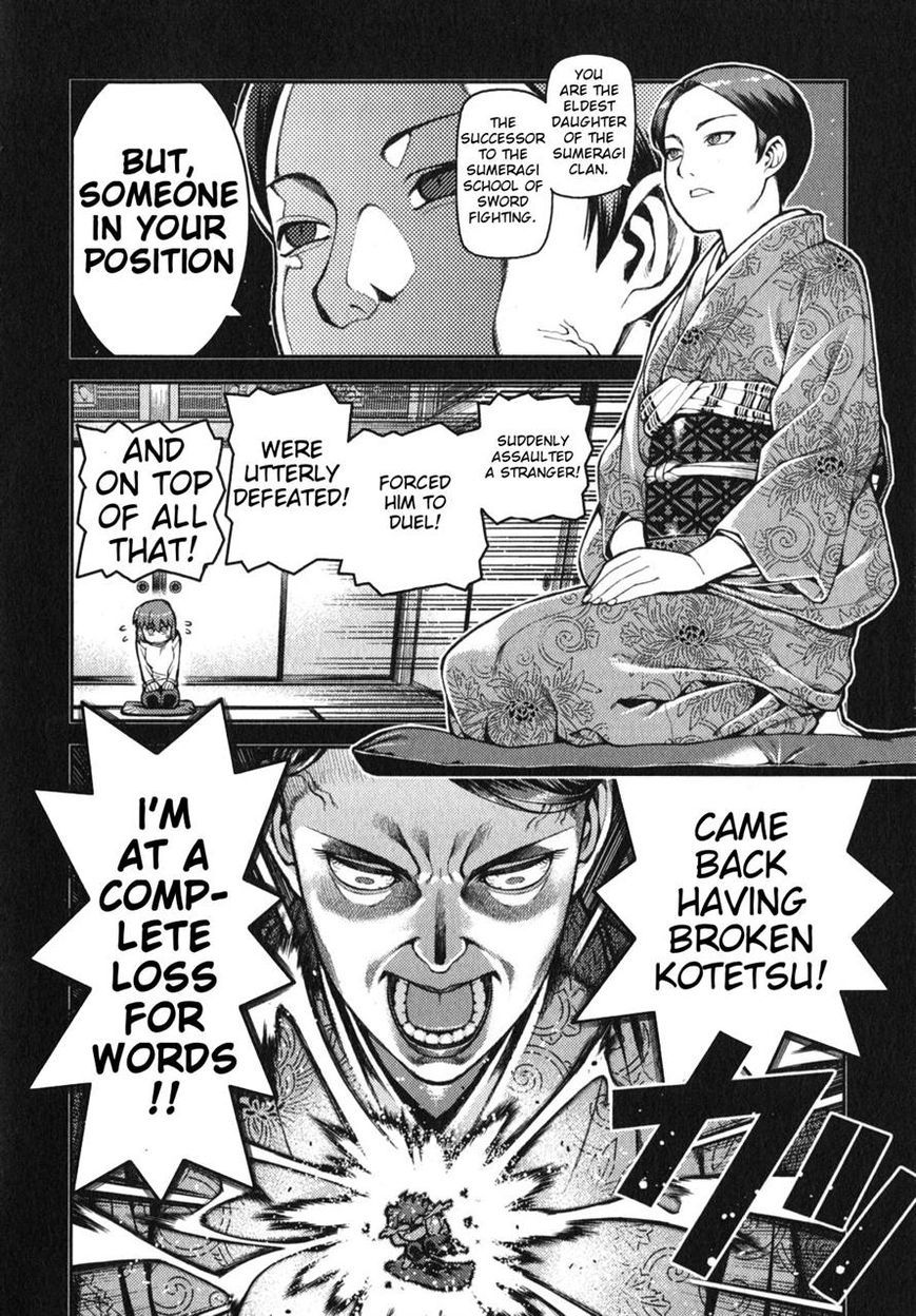 Tsugumomo Chapter 32 page 4 - Chapter 32: Fake Marriage Part 1