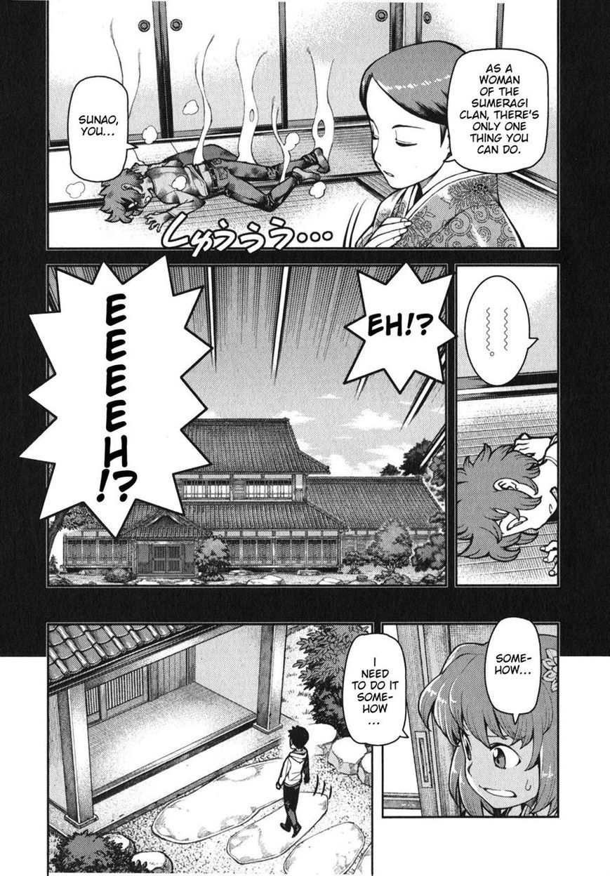 Tsugumomo Chapter 32 page 5 - Chapter 32: Fake Marriage Part 1