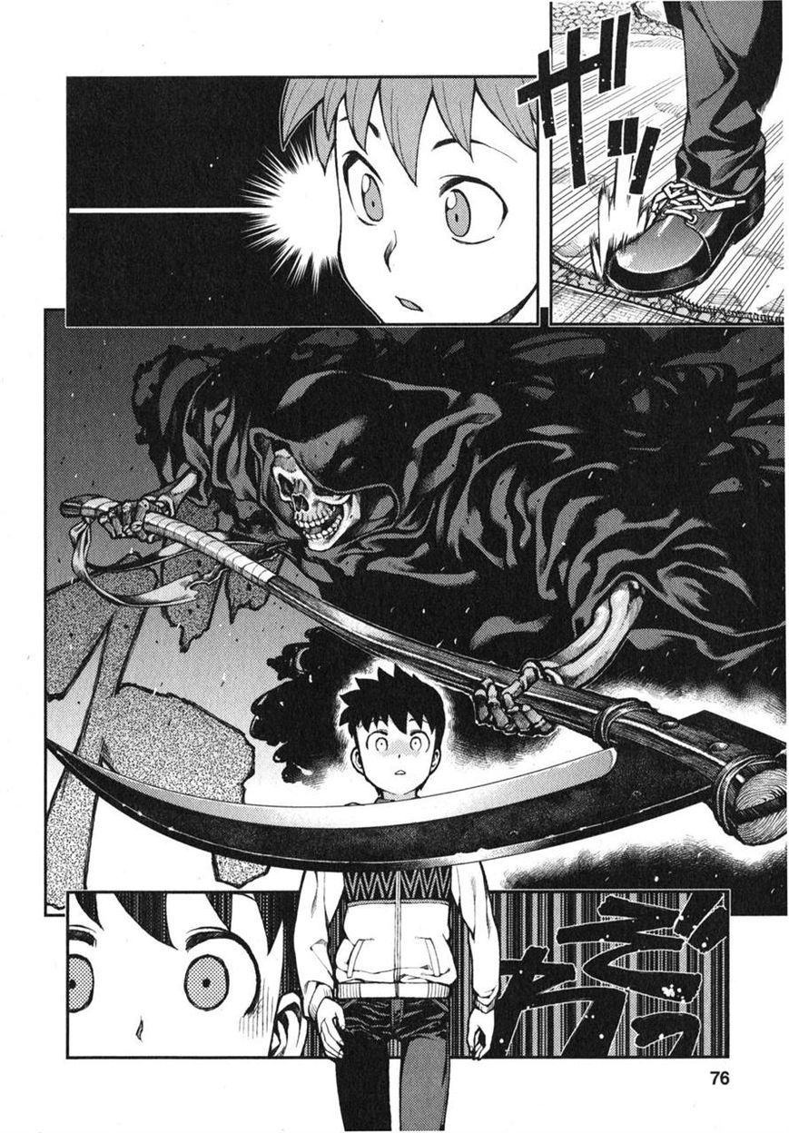 Tsugumomo Chapter 32 page 6 - Chapter 32: Fake Marriage Part 1