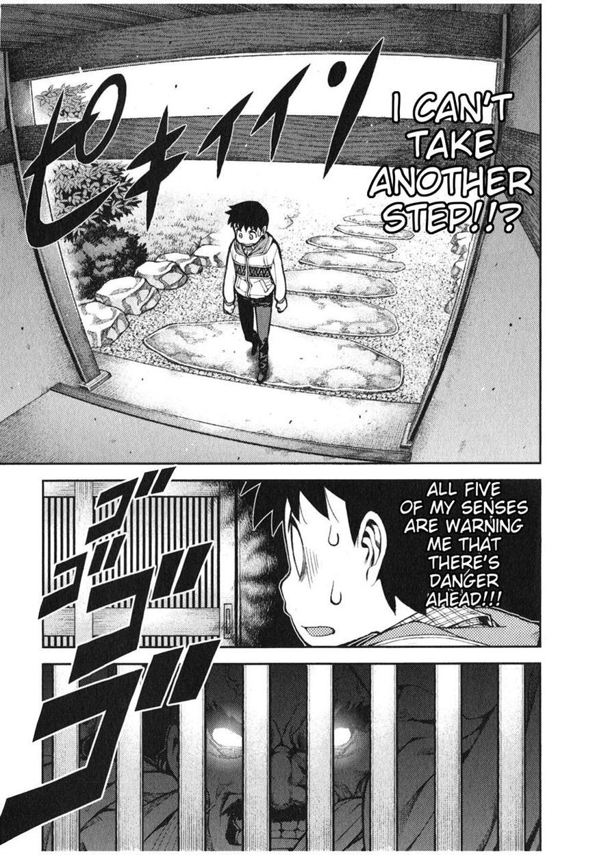 Tsugumomo Chapter 32 page 7 - Chapter 32: Fake Marriage Part 1