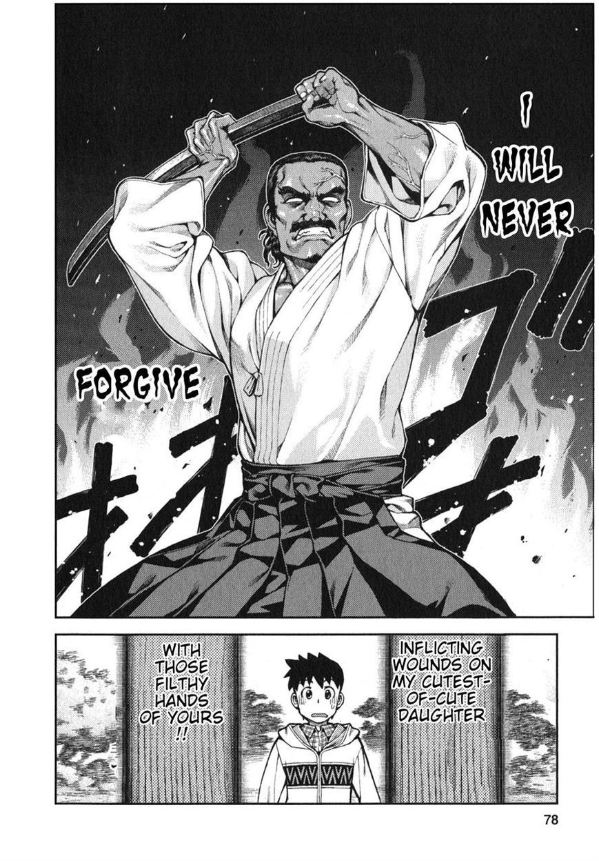 Tsugumomo Chapter 32 page 8 - Chapter 32: Fake Marriage Part 1