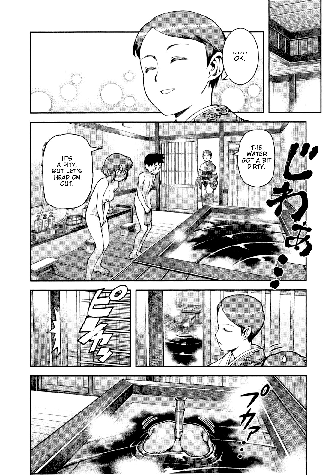 Tsugumomo Chapter 33 page 10 - Chapter 33: Fake Marriage Part 2