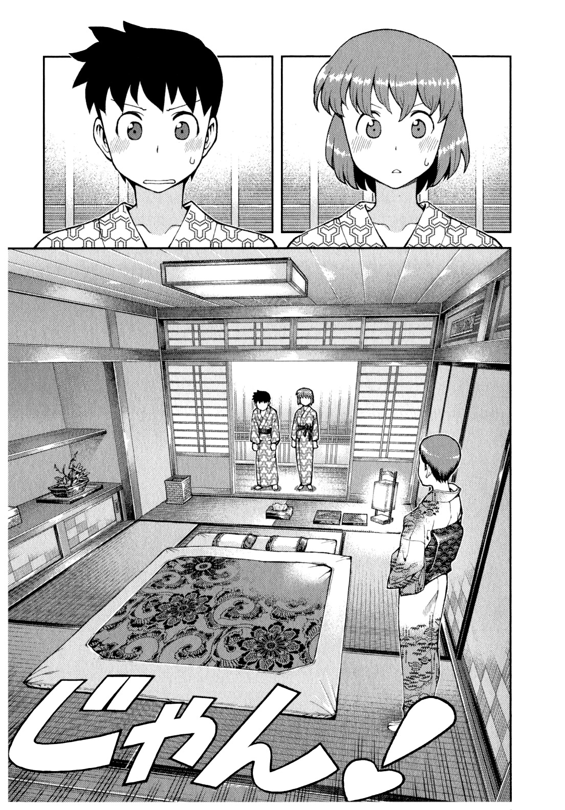 Tsugumomo Chapter 33 page 11 - Chapter 33: Fake Marriage Part 2