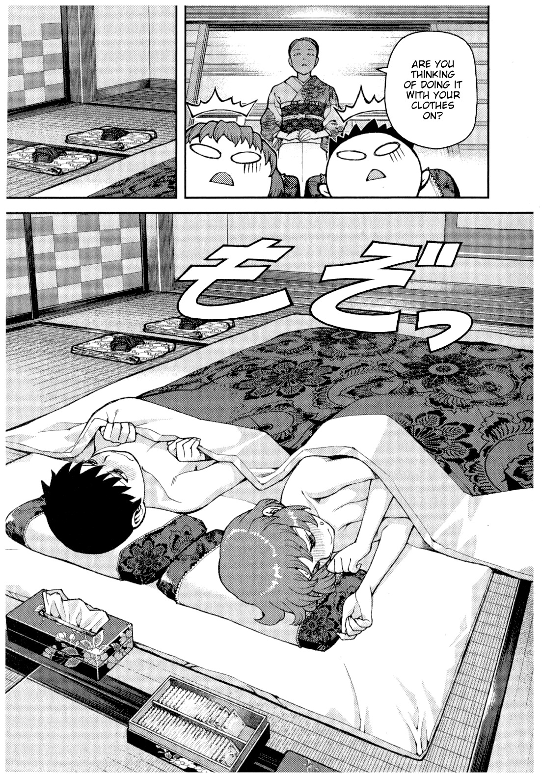 Tsugumomo Chapter 33 page 13 - Chapter 33: Fake Marriage Part 2