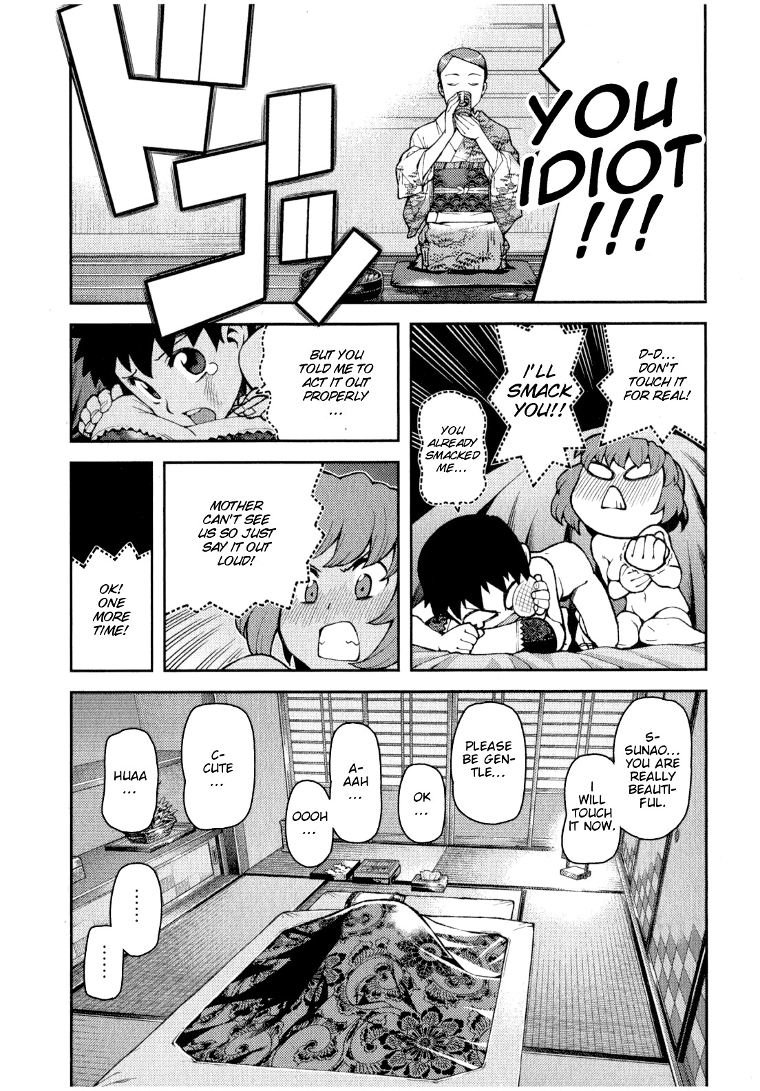 Tsugumomo Chapter 33 page 18 - Chapter 33: Fake Marriage Part 2