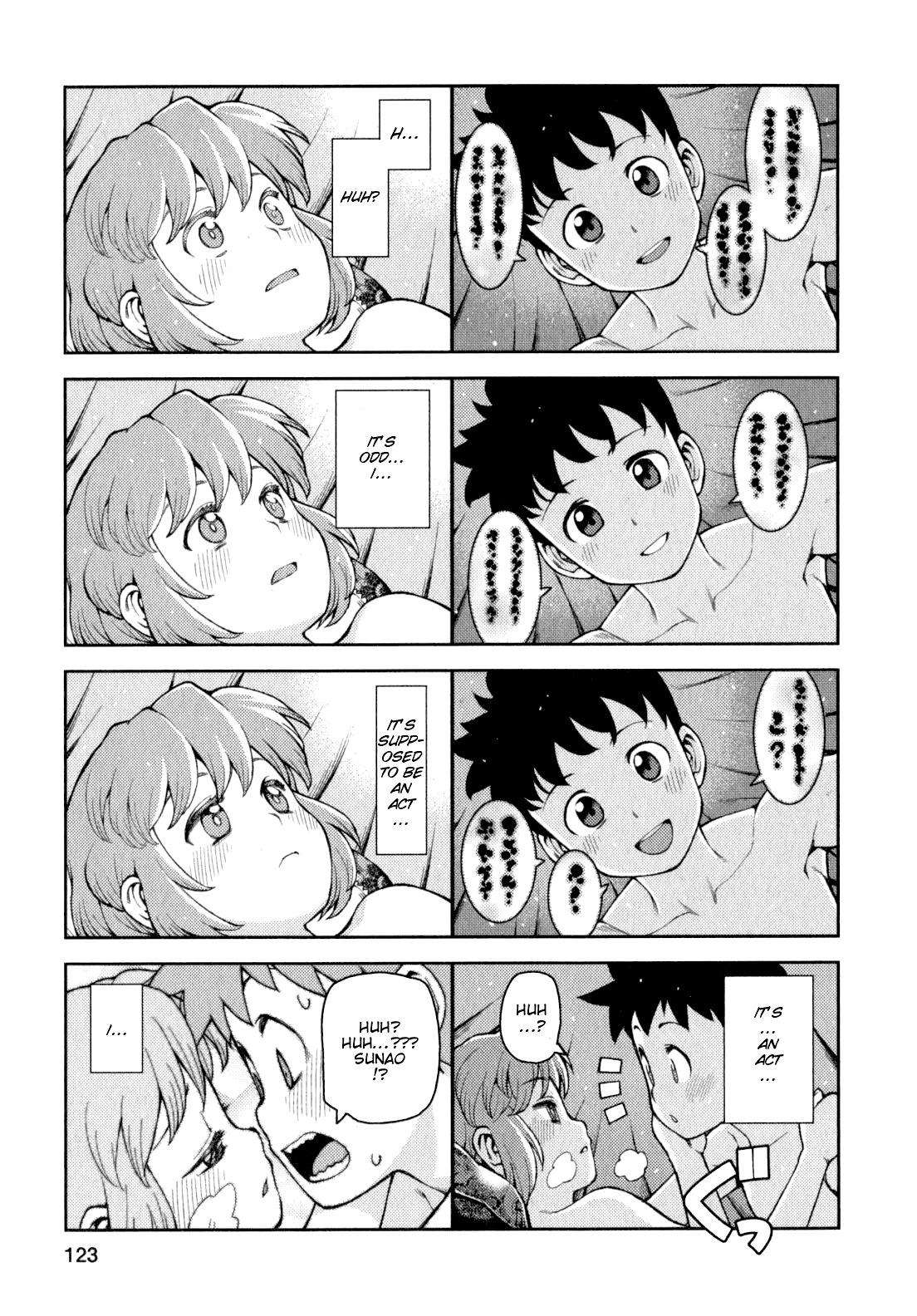 Tsugumomo Chapter 33 page 19 - Chapter 33: Fake Marriage Part 2