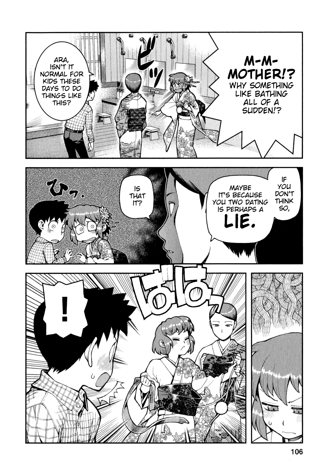 Tsugumomo Chapter 33 page 2 - Chapter 33: Fake Marriage Part 2