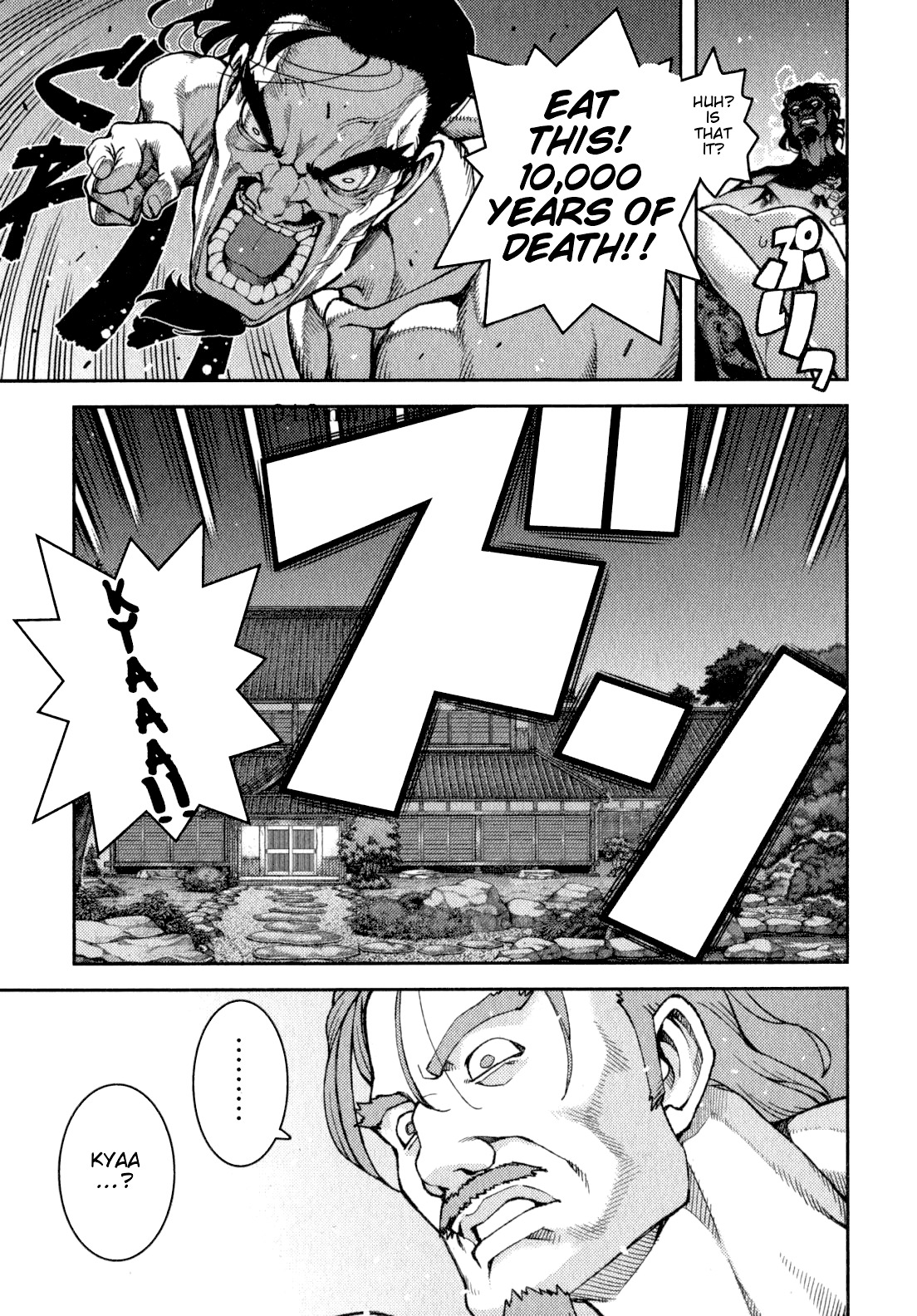 Tsugumomo Chapter 33 page 21 - Chapter 33: Fake Marriage Part 2