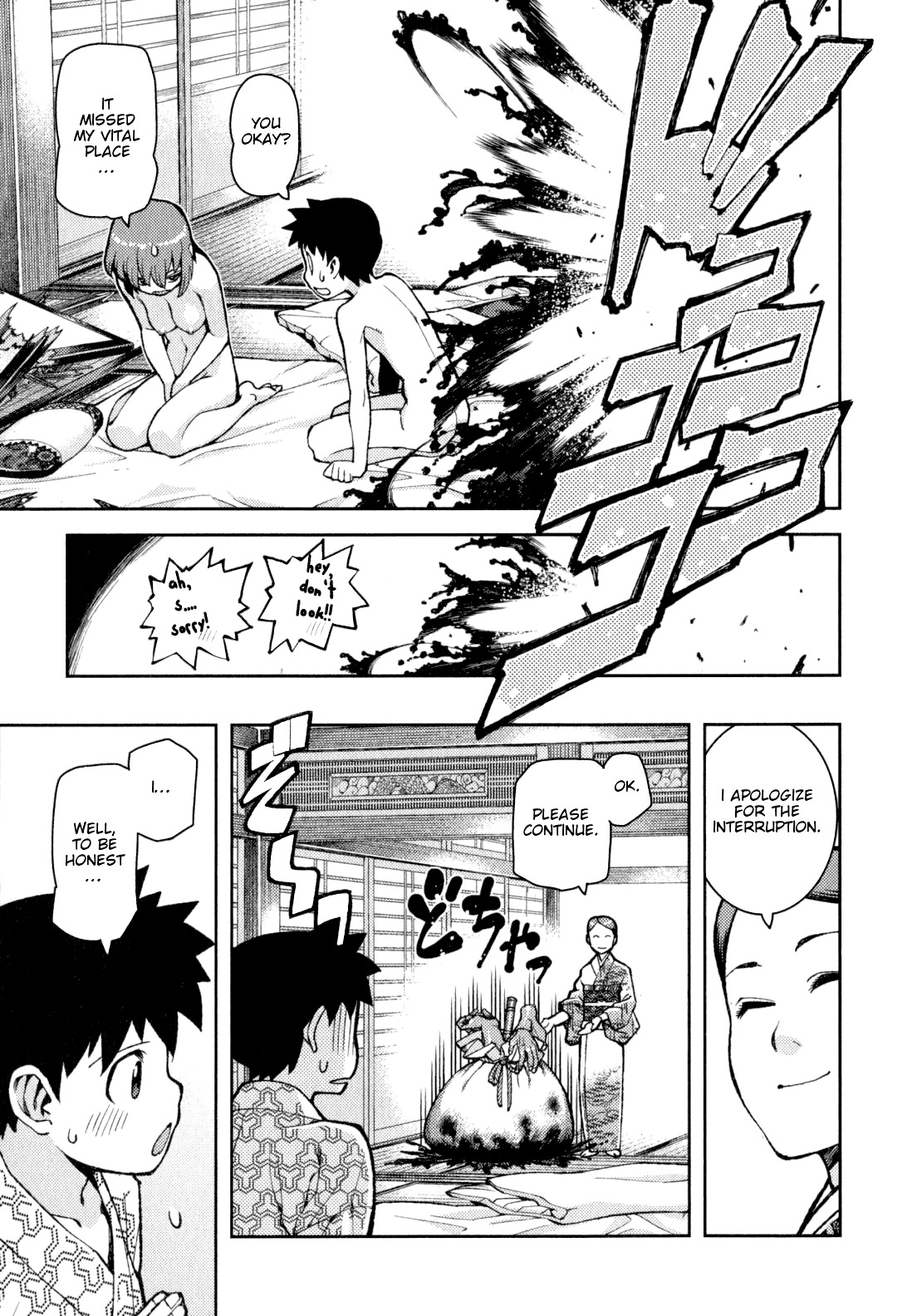 Tsugumomo Chapter 33 page 23 - Chapter 33: Fake Marriage Part 2