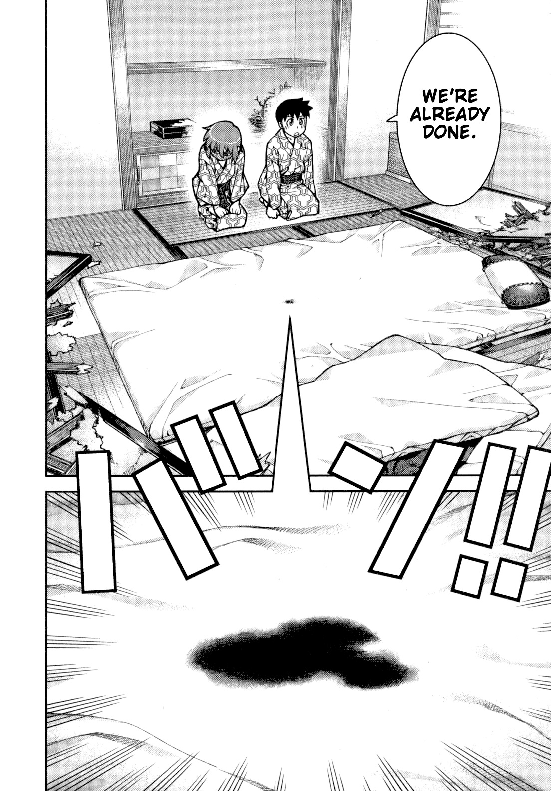 Tsugumomo Chapter 33 page 24 - Chapter 33: Fake Marriage Part 2