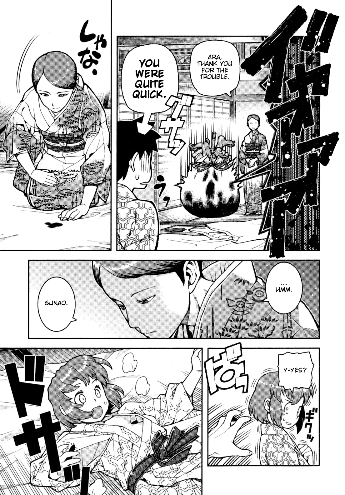 Tsugumomo Chapter 33 page 25 - Chapter 33: Fake Marriage Part 2