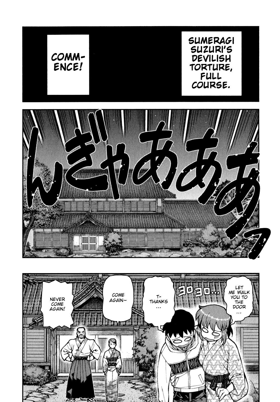 Tsugumomo Chapter 33 page 29 - Chapter 33: Fake Marriage Part 2