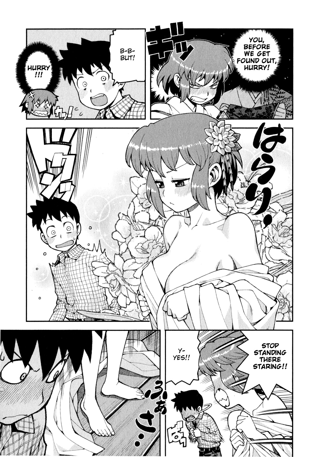 Tsugumomo Chapter 33 page 3 - Chapter 33: Fake Marriage Part 2