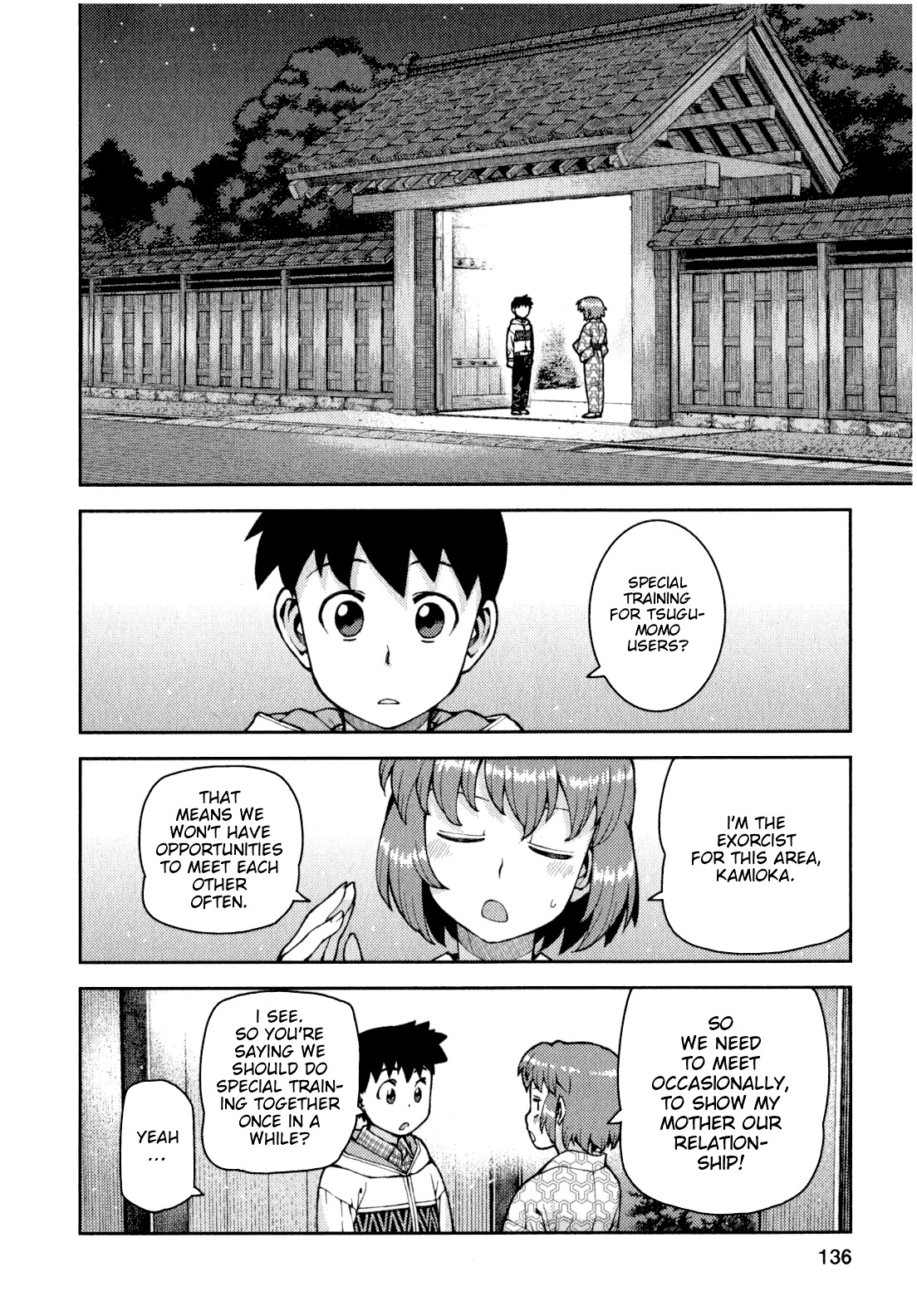 Tsugumomo Chapter 33 page 31 - Chapter 33: Fake Marriage Part 2