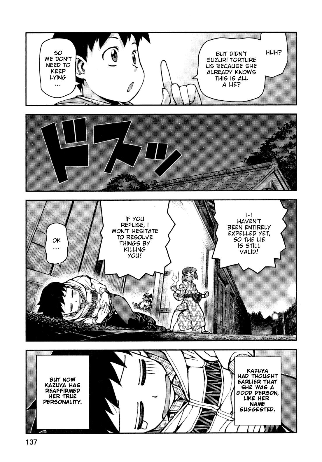 Tsugumomo Chapter 33 page 32 - Chapter 33: Fake Marriage Part 2