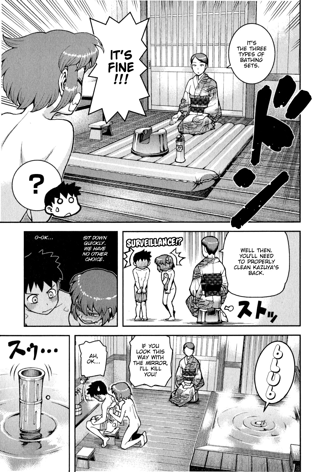 Tsugumomo Chapter 33 page 5 - Chapter 33: Fake Marriage Part 2