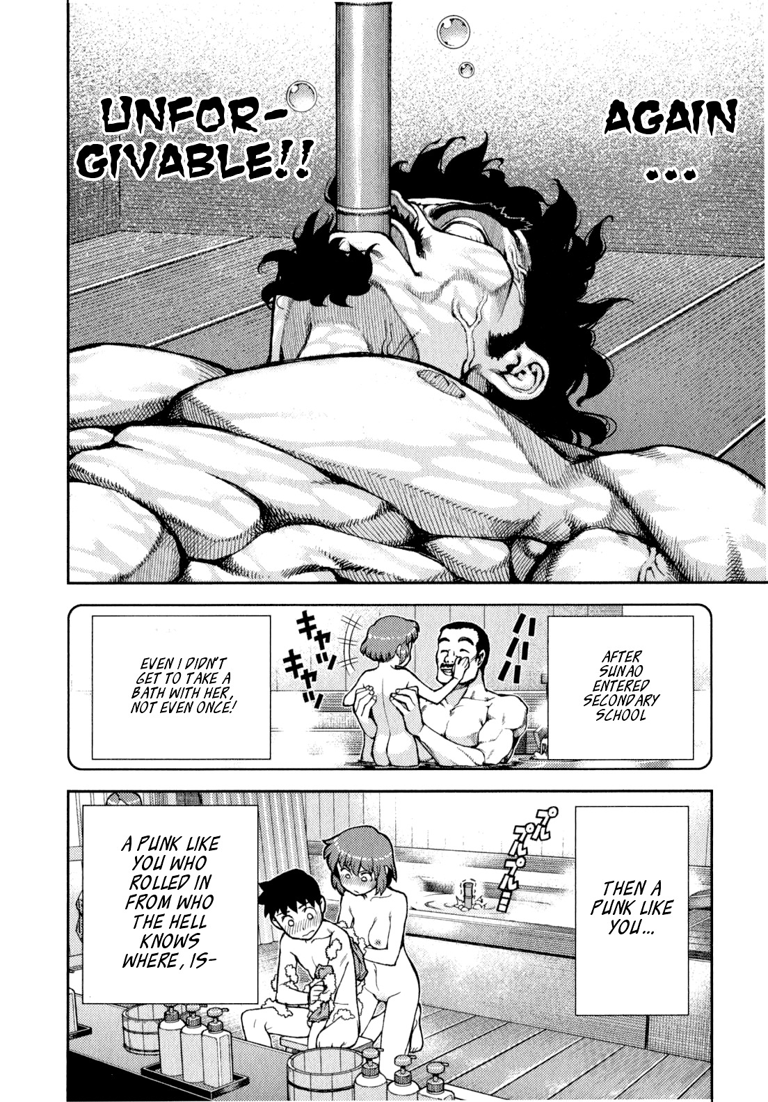 Tsugumomo Chapter 33 page 6 - Chapter 33: Fake Marriage Part 2