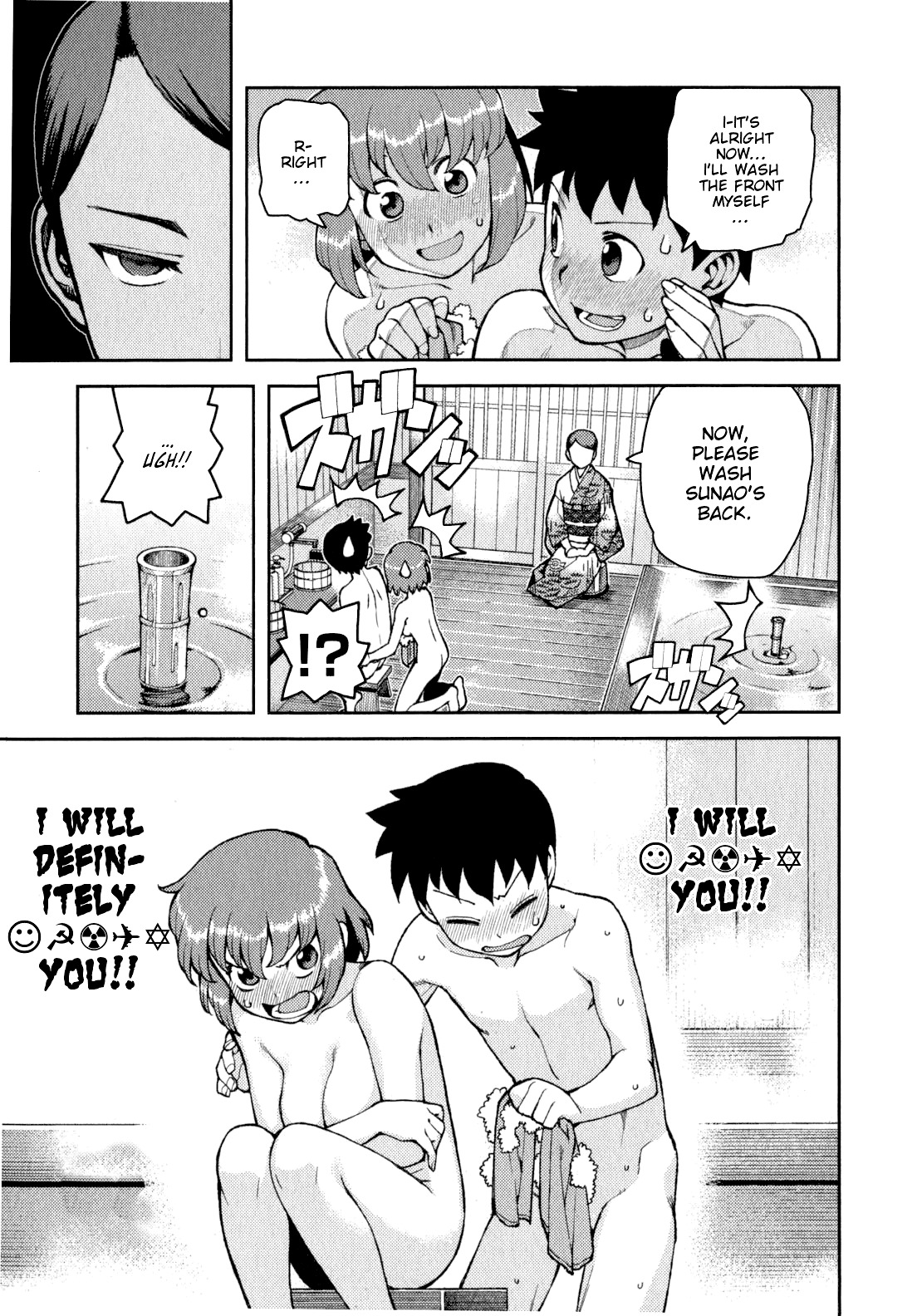 Tsugumomo Chapter 33 page 7 - Chapter 33: Fake Marriage Part 2