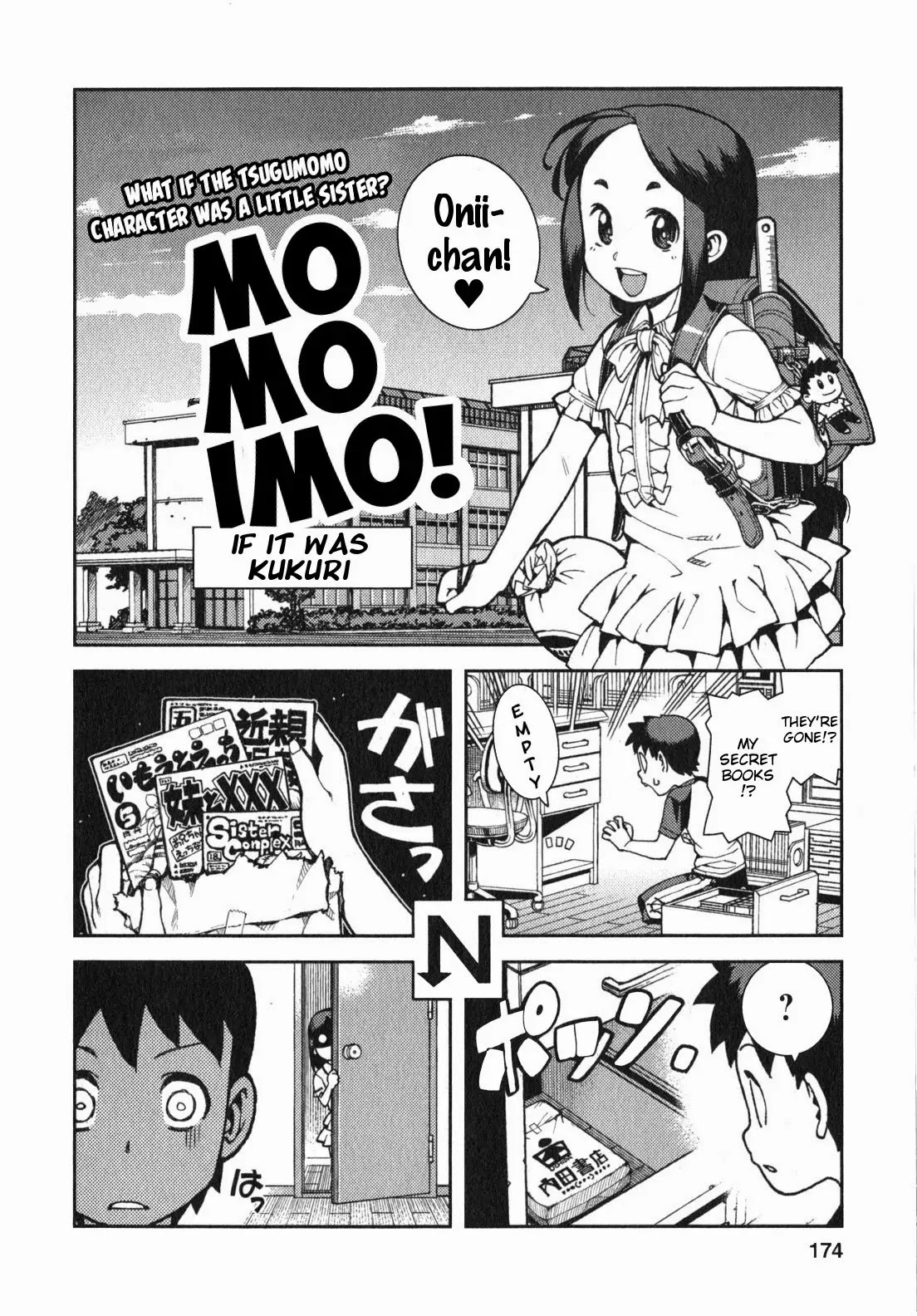 Tsugumomo Chapter 34.2 page 4 - Chapter 34.2: MomoImo (bonus pages) (ver. 0)