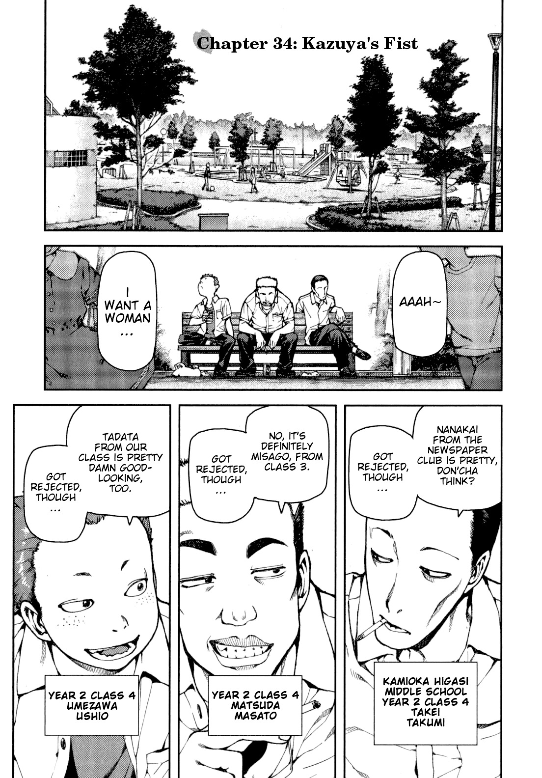 Tsugumomo Chapter 34 page 1 - Chapter 34: Kazuya's Fist