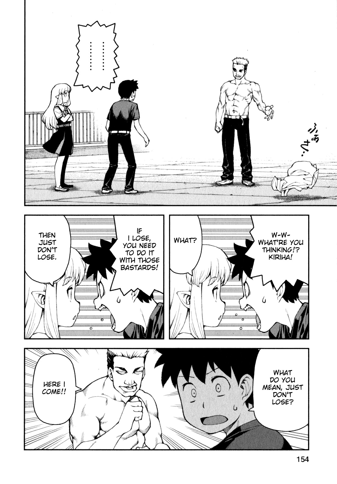 Tsugumomo Chapter 34 page 12 - Chapter 34: Kazuya's Fist