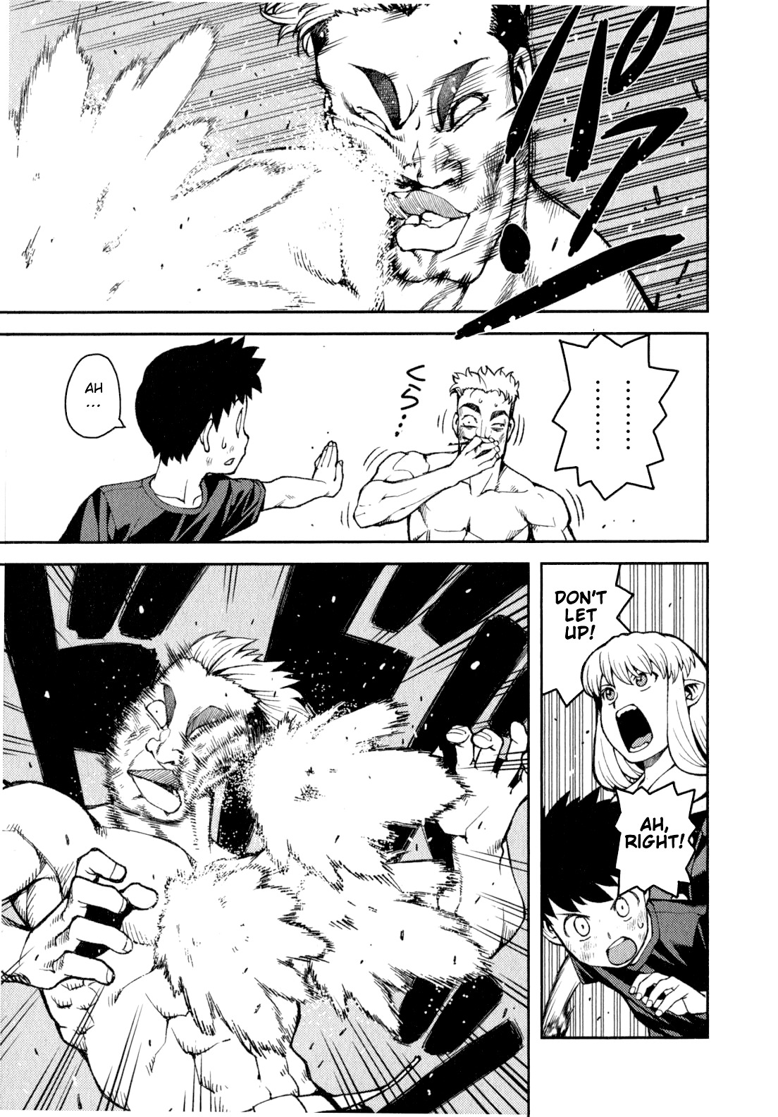 Tsugumomo Chapter 34 page 19 - Chapter 34: Kazuya's Fist