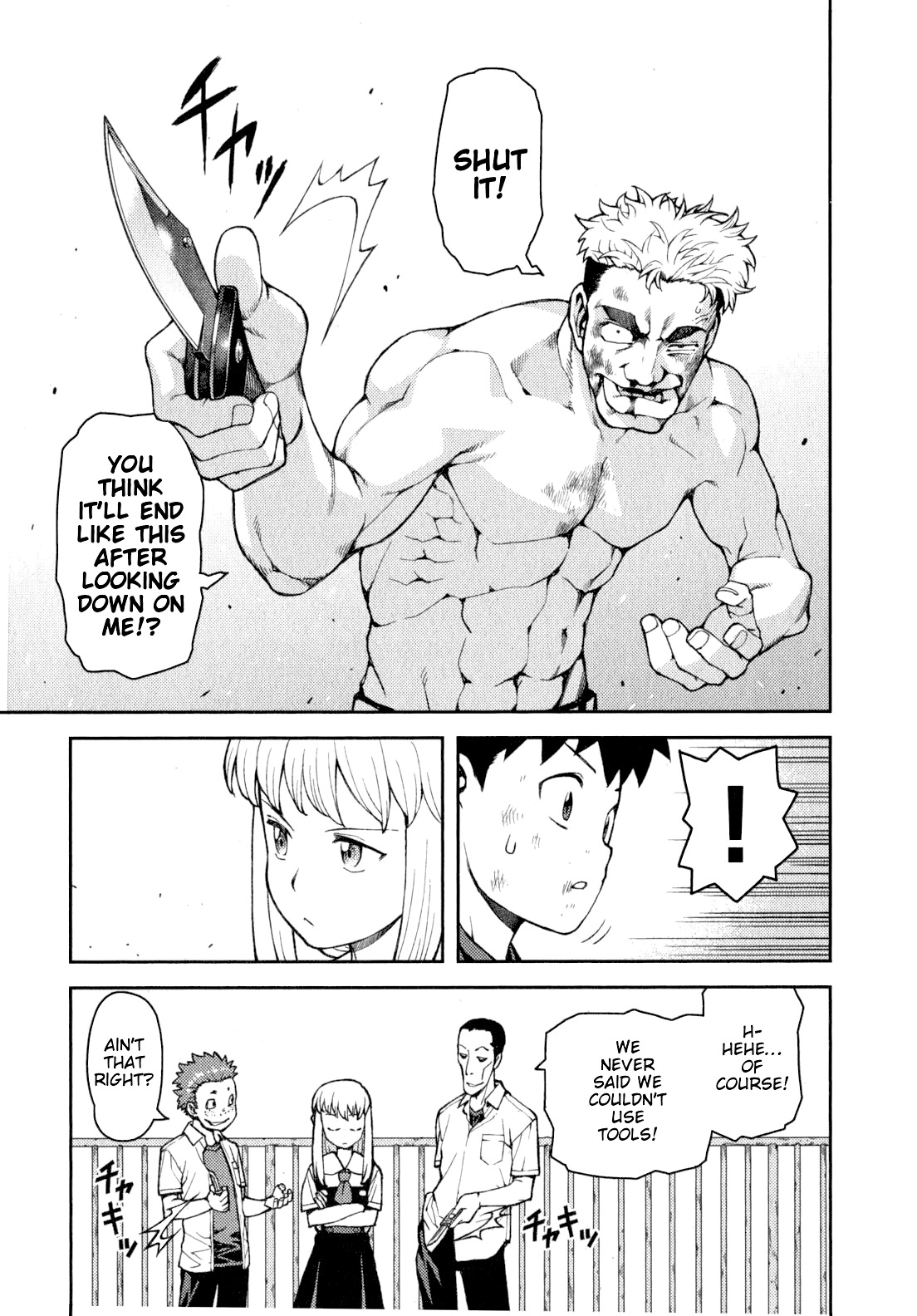 Tsugumomo Chapter 34 page 21 - Chapter 34: Kazuya's Fist