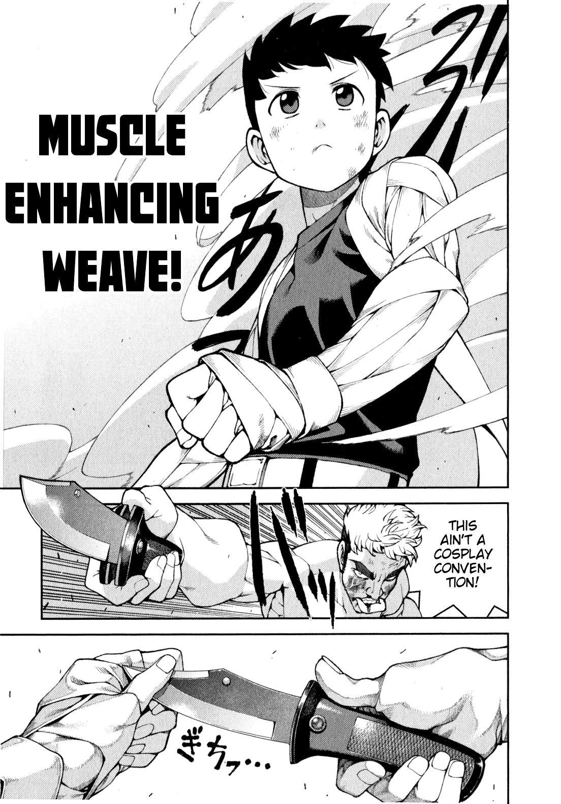 Tsugumomo Chapter 34 page 23 - Chapter 34: Kazuya's Fist