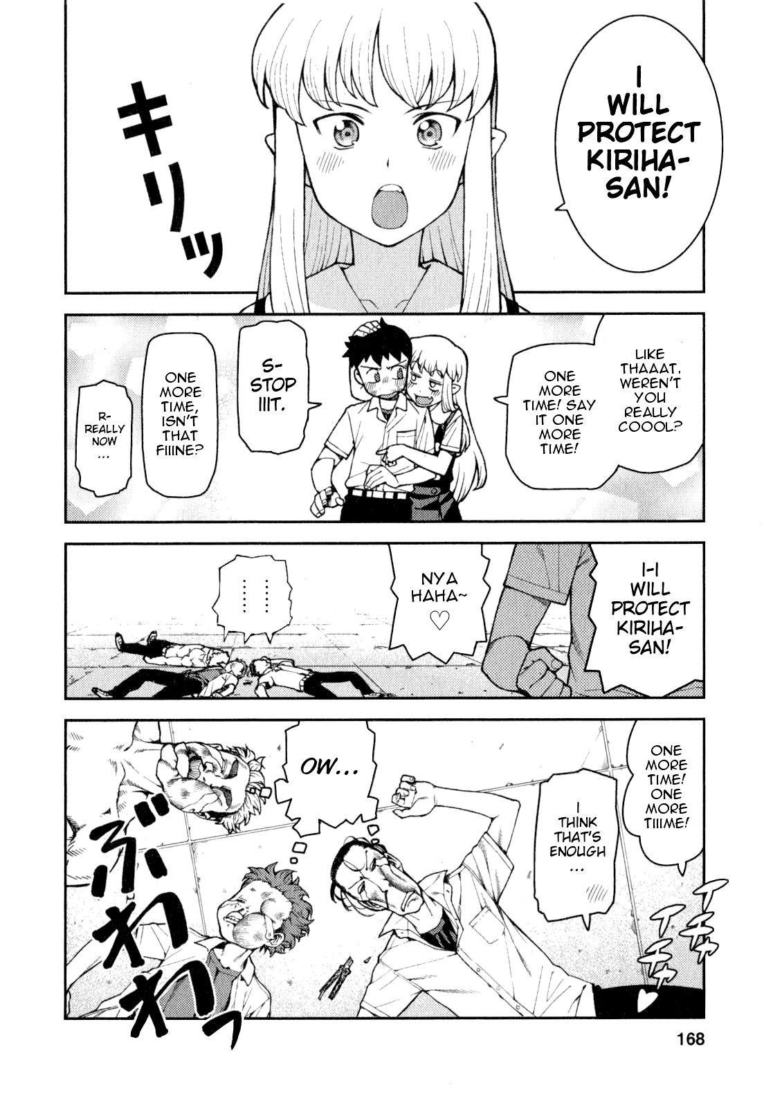 Tsugumomo Chapter 34 page 25 - Chapter 34: Kazuya's Fist