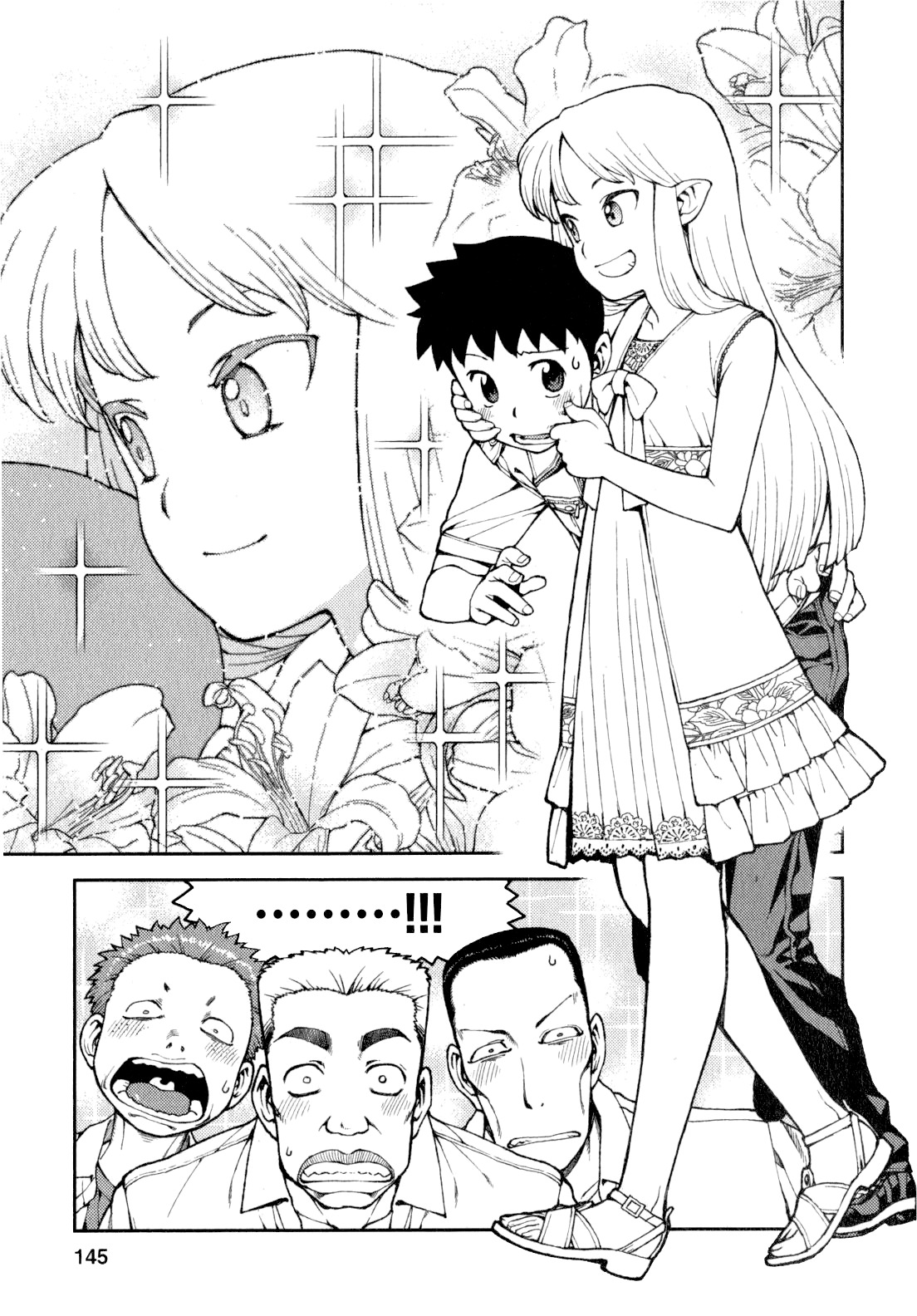 Tsugumomo Chapter 34 page 3 - Chapter 34: Kazuya's Fist