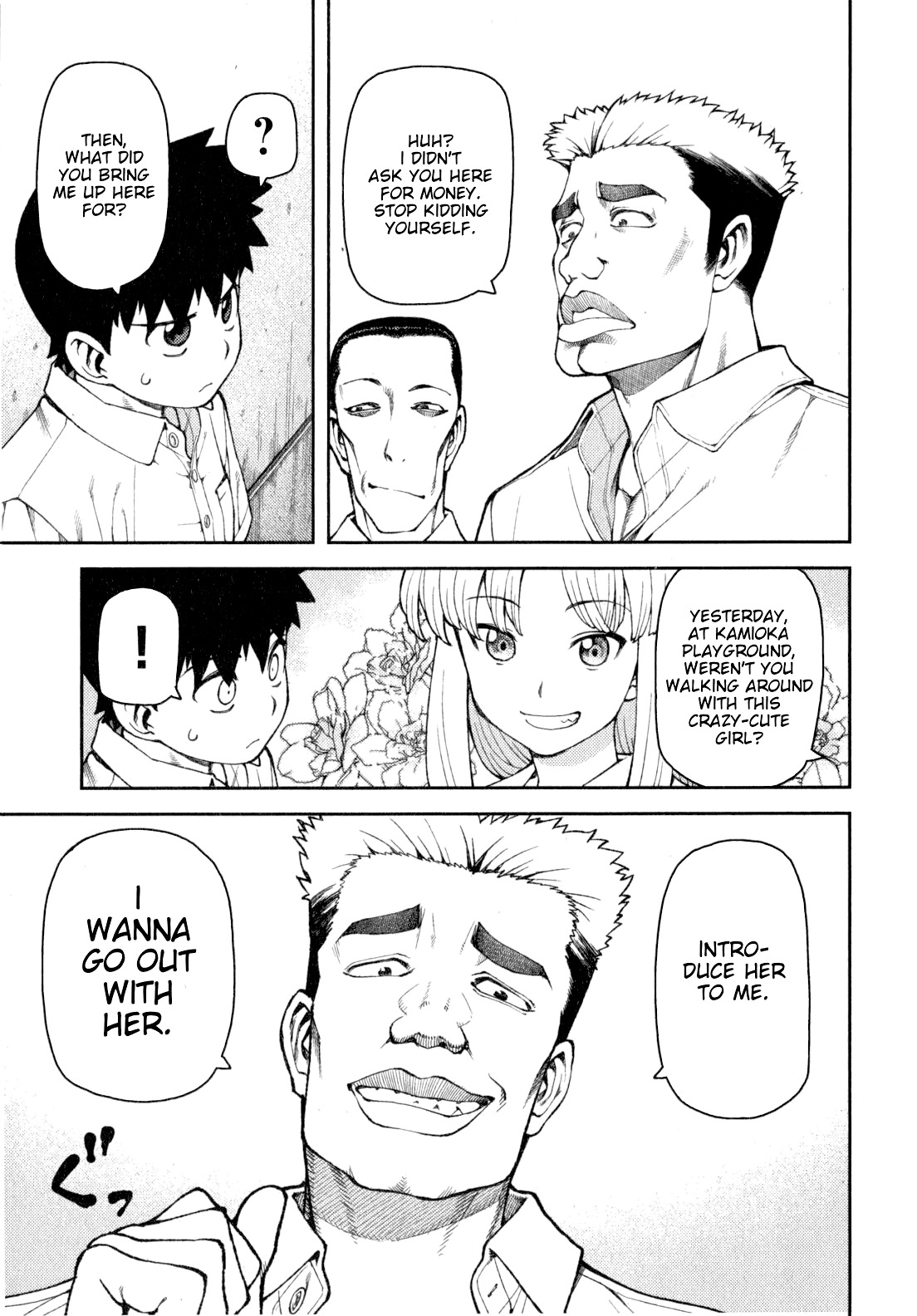 Tsugumomo Chapter 34 page 7 - Chapter 34: Kazuya's Fist