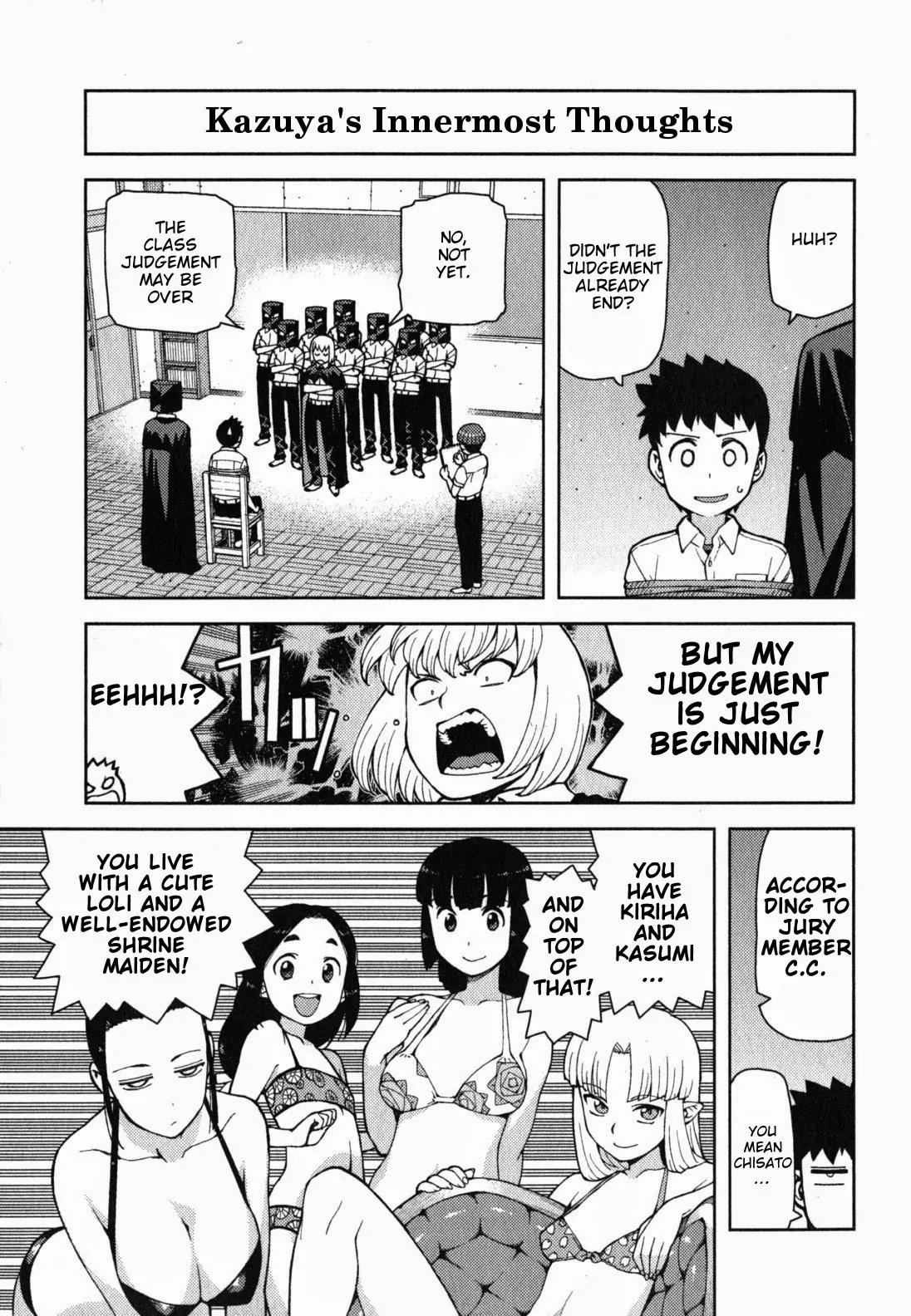 Tsugumomo Chapter 35.5 page 2 - Chapter 35.5