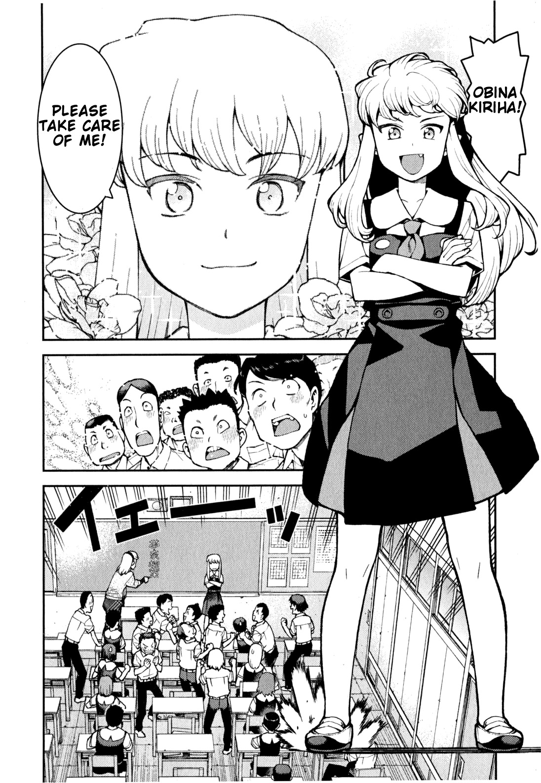 Tsugumomo Chapter 35 page 15 - Chapter 35: Counselling Office 1