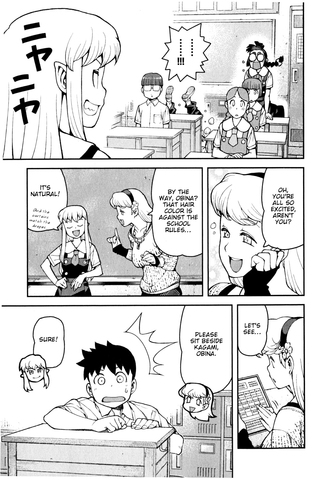 Tsugumomo Chapter 35 page 16 - Chapter 35: Counselling Office 1