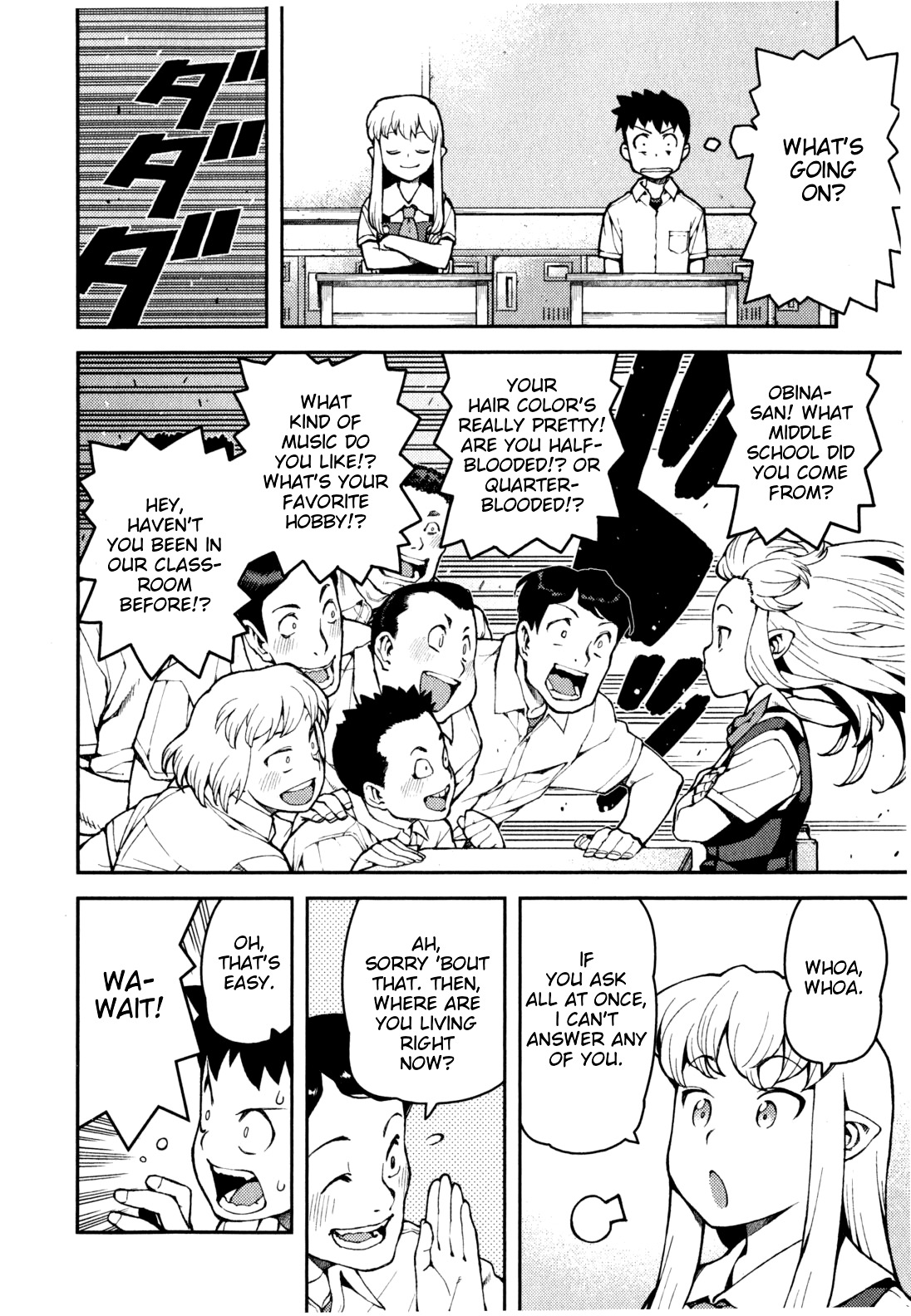 Tsugumomo Chapter 35 page 17 - Chapter 35: Counselling Office 1